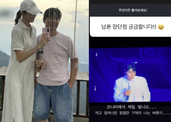  서하얀 임창정 부부, 논란에도 끈끈한 금슬 유지한 이유