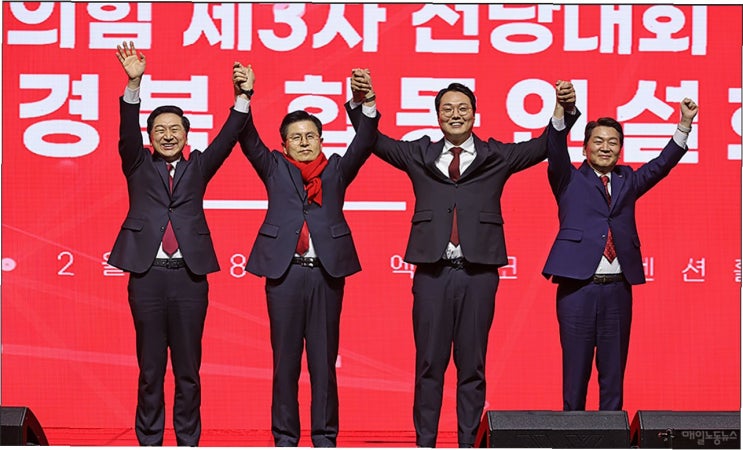 국민의힘 전대 개입 의혹, <b>통일교</b>-<b>건진법사</b> 커넥션 전말