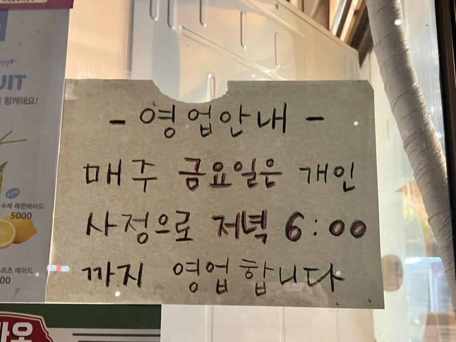 엠마오빵집 사진 2