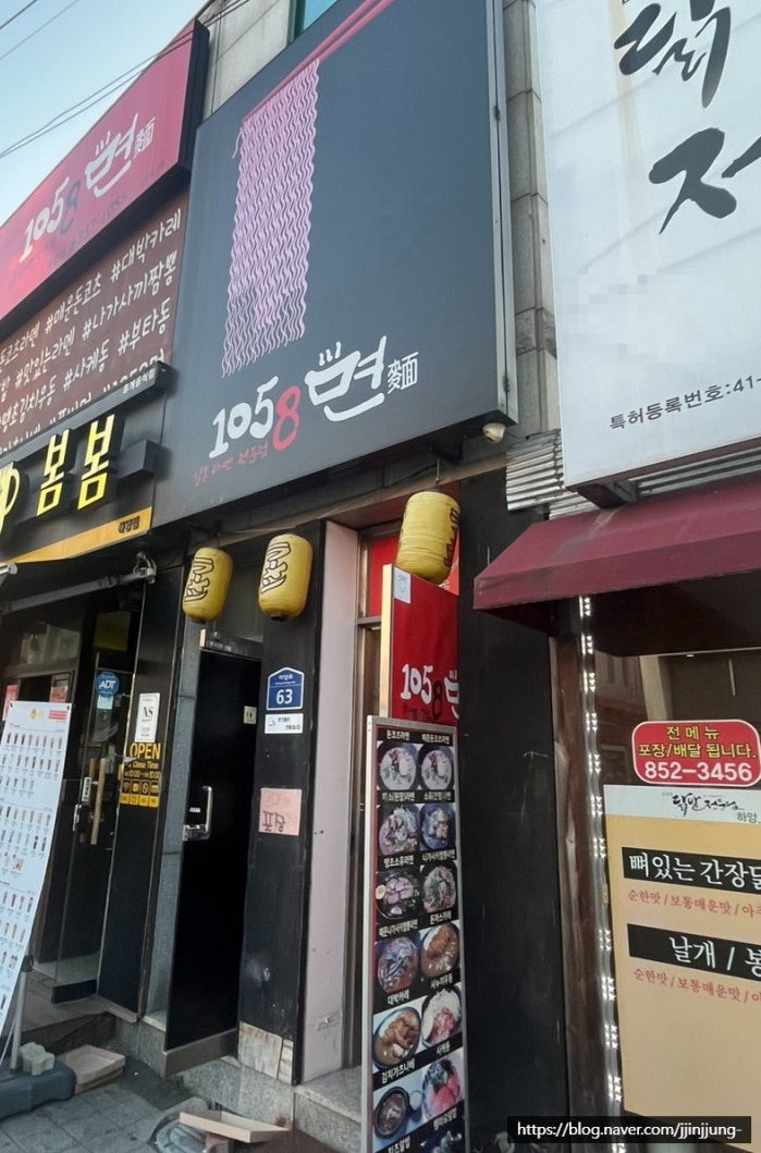 1058면 하양점 사진 3