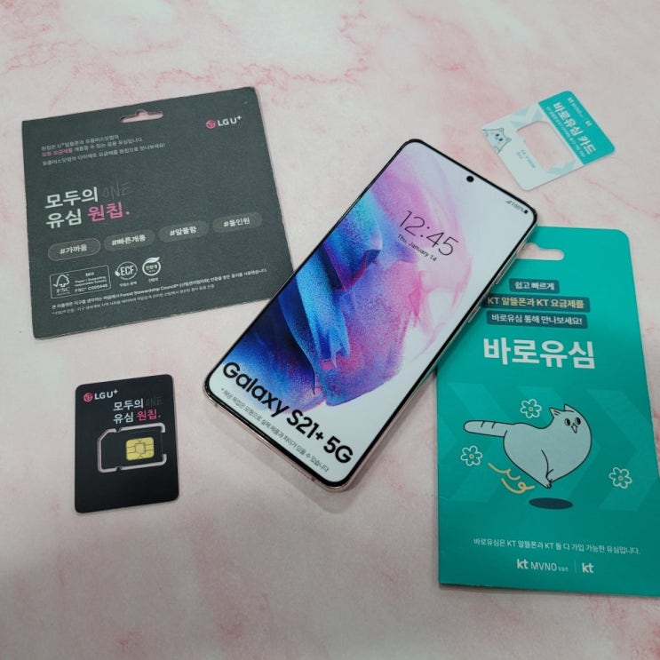  외국인 편의점 유심 활용 알뜰폰 개통 방법