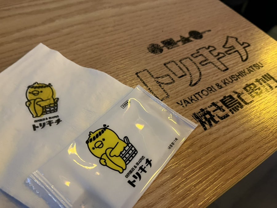 토리키치 선운점 사진 4