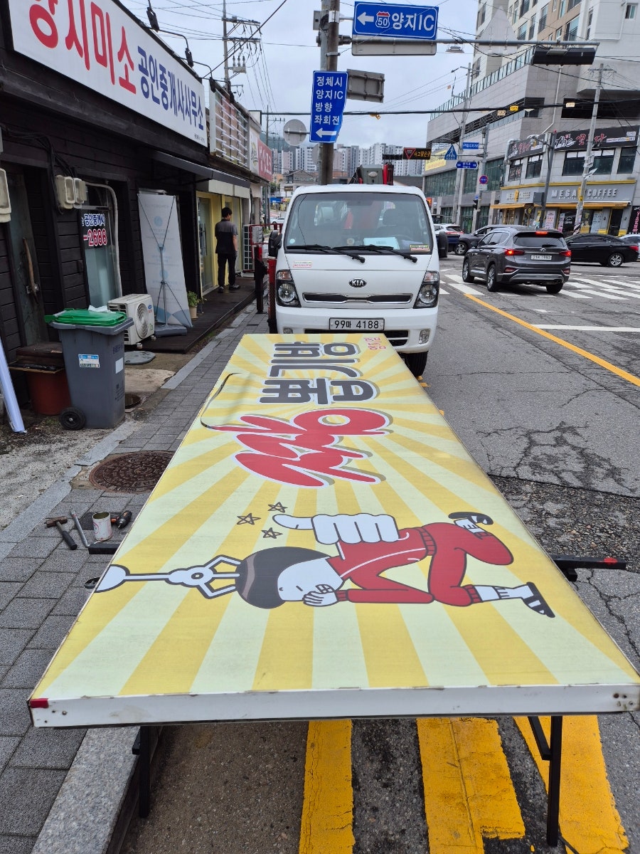 몽실빵집 사진 3