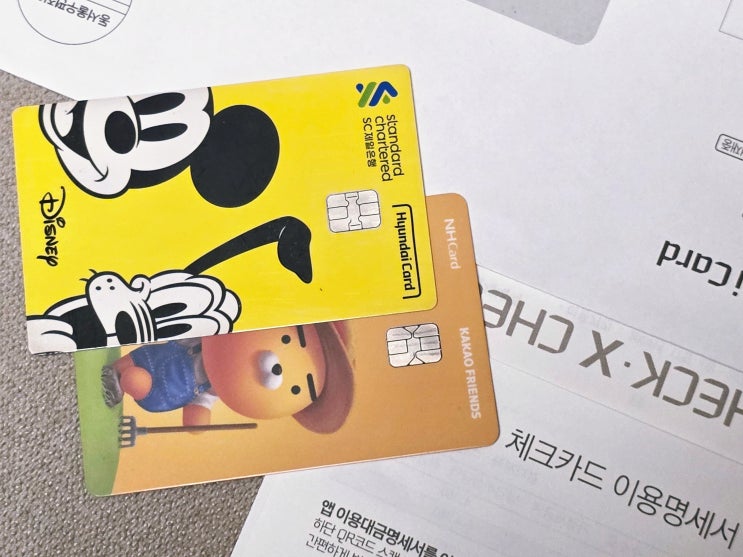  민생회복지원금 신청 알뜰하게 받는 방법