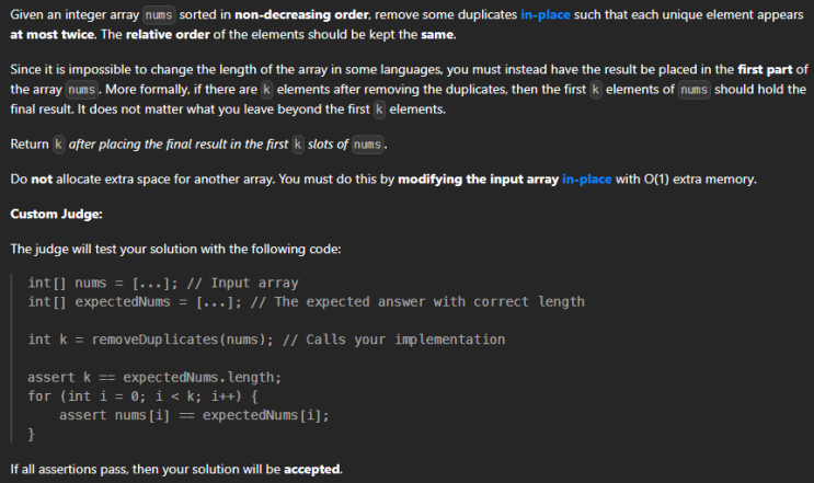  JAVA_LeetCode 80_Remove Duplicates from Sorted Array II