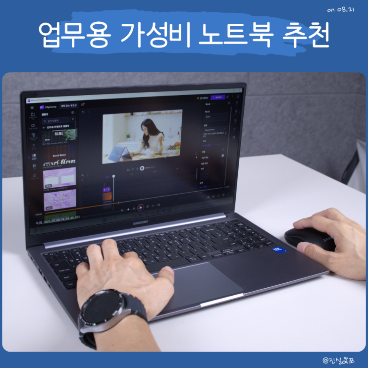  업무용 가성비 노트북 삼성 갤럭시북4 NT751XGK 추천