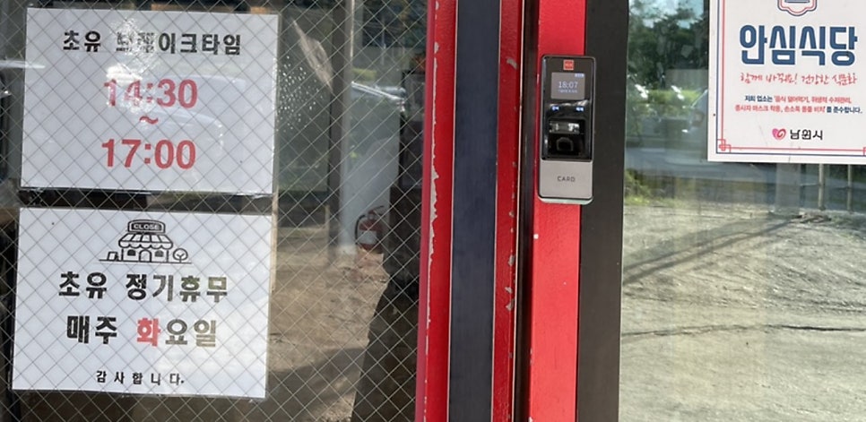 권가네 사진 3