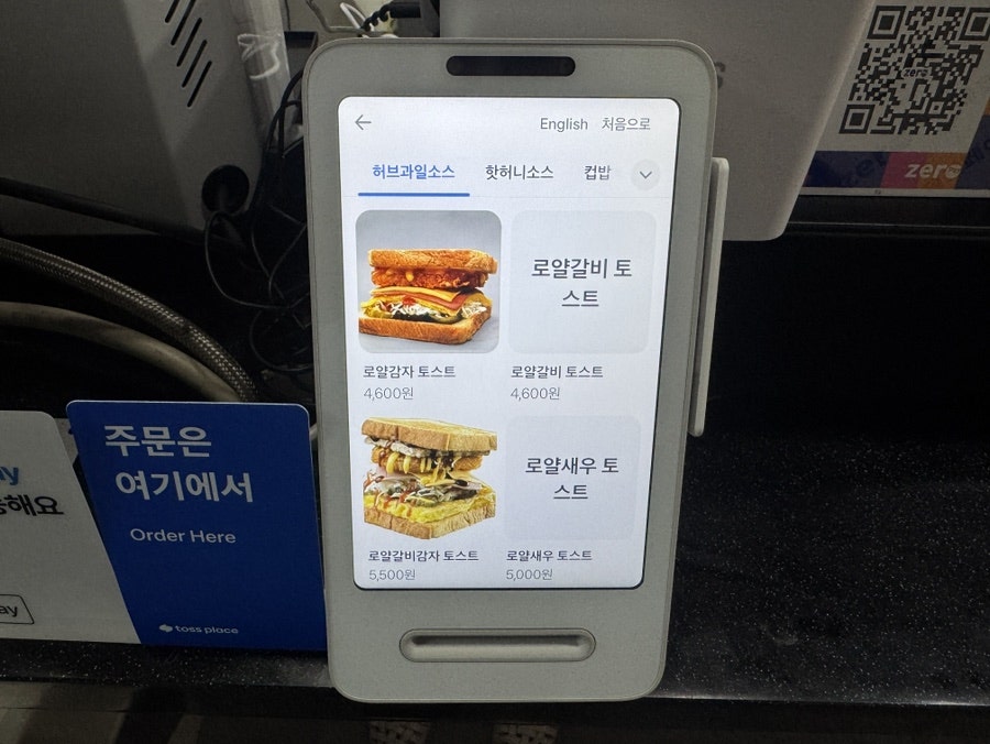 캠토 성당점 사진 6