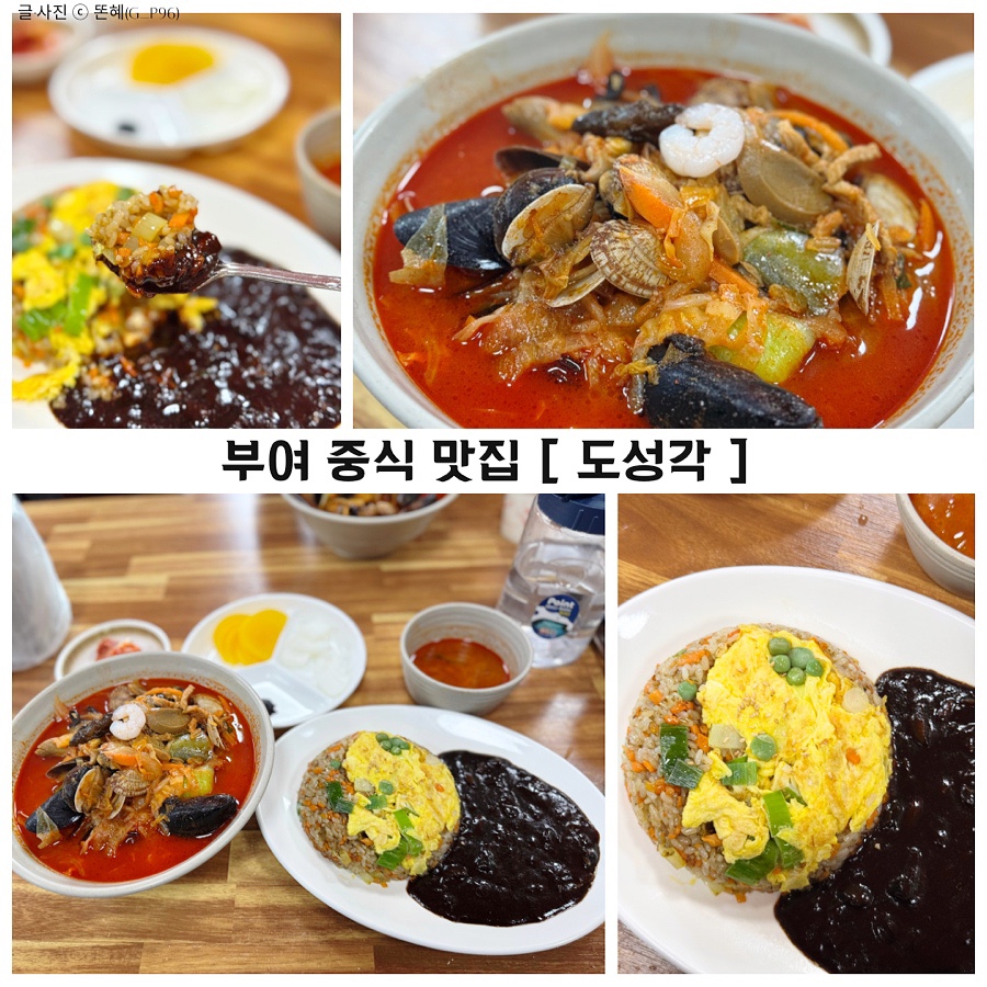 Doseonggak photo 1