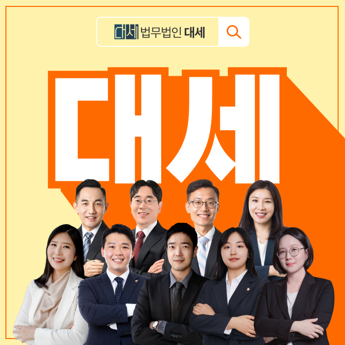 이혼전문상담 <b>남편</b><b>외도</b> 상간 가정<b>폭력</b> 전문 의견은
