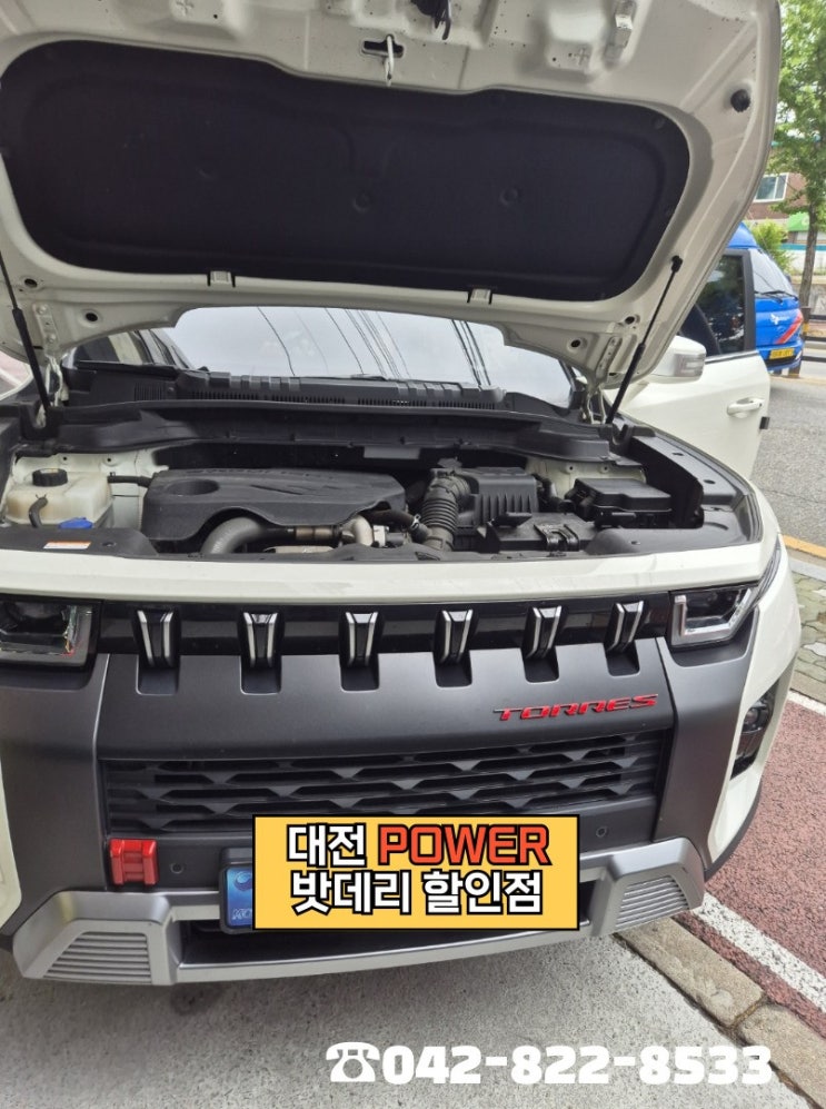  <대전power 밧데리 할인점> 쌍용 토레스 델코(Delkor) LN3 70AH 밧데리 매장방문 교체