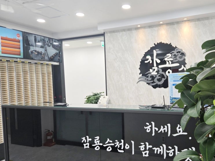  방배 수학학원 중고등 주말 일요일 수업도 OK