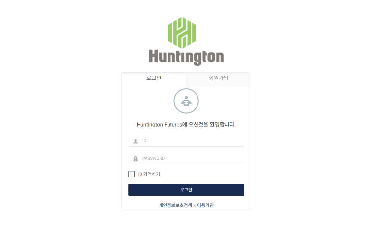  Huntington Futures 사기 앱(헌팅턴퓨처스 사칭) 도메인 분석, 도메인 투자사기에 사용된 의심 가상거래소