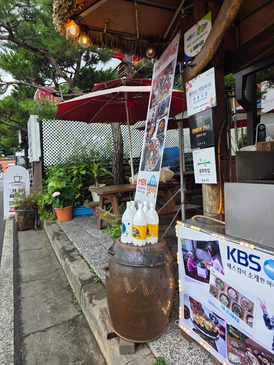태화식당 사진 2