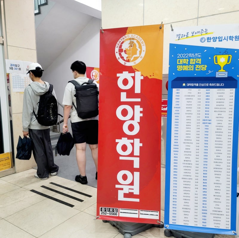 대구 고졸 검정고시 준비, 한 달 완성 가능할까?