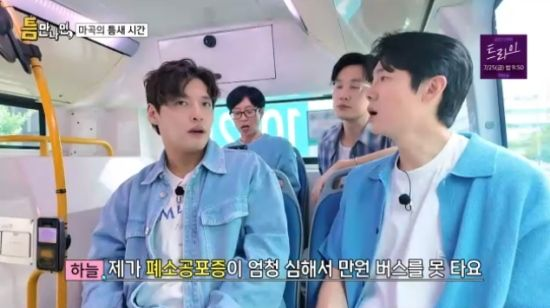  강하늘 "폐소공포증 심해서 촬영 힘들기도" (틀만나면)[종합]