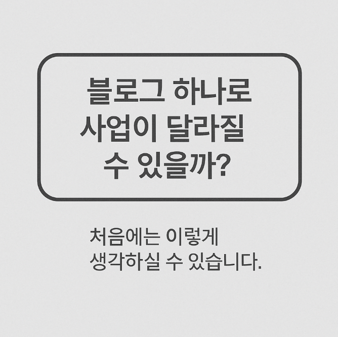  브랜드를 ‘글’로 띄우는 기술, 글라이드랩