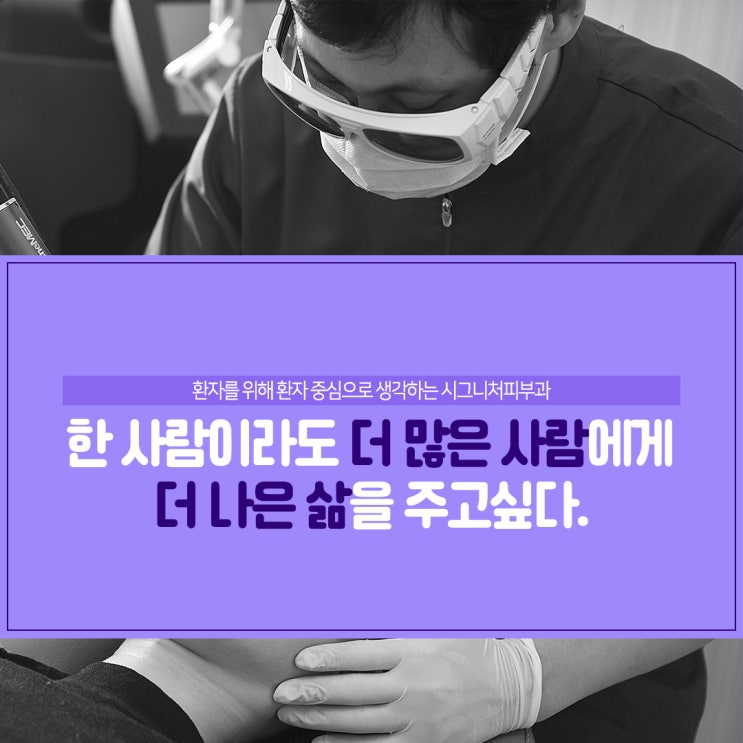  도곡동 레이저제모 오랜 효과를 가진~