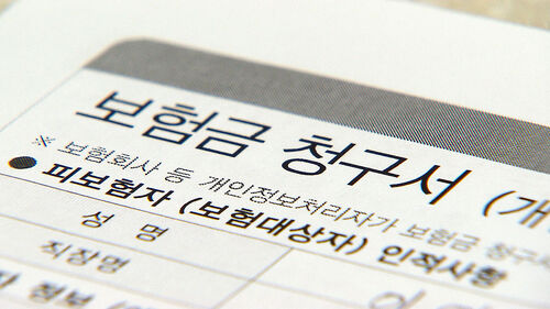 '비만약' 위고비, 보험금 0원?…허리 시술도 주의[SBS 뉴스]