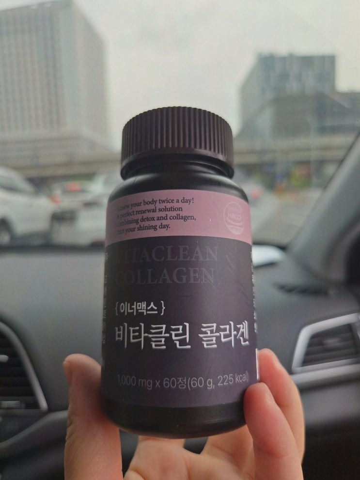  비타클린 콜라겐으로 피부 자외선 보호 효과를 경험하세요