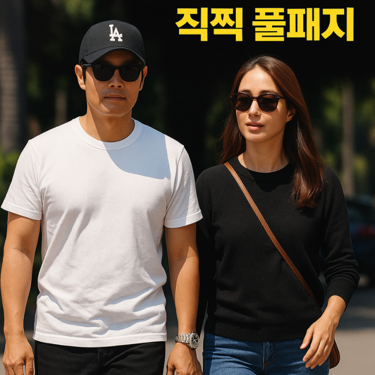<b>이병헌 이민정</b>