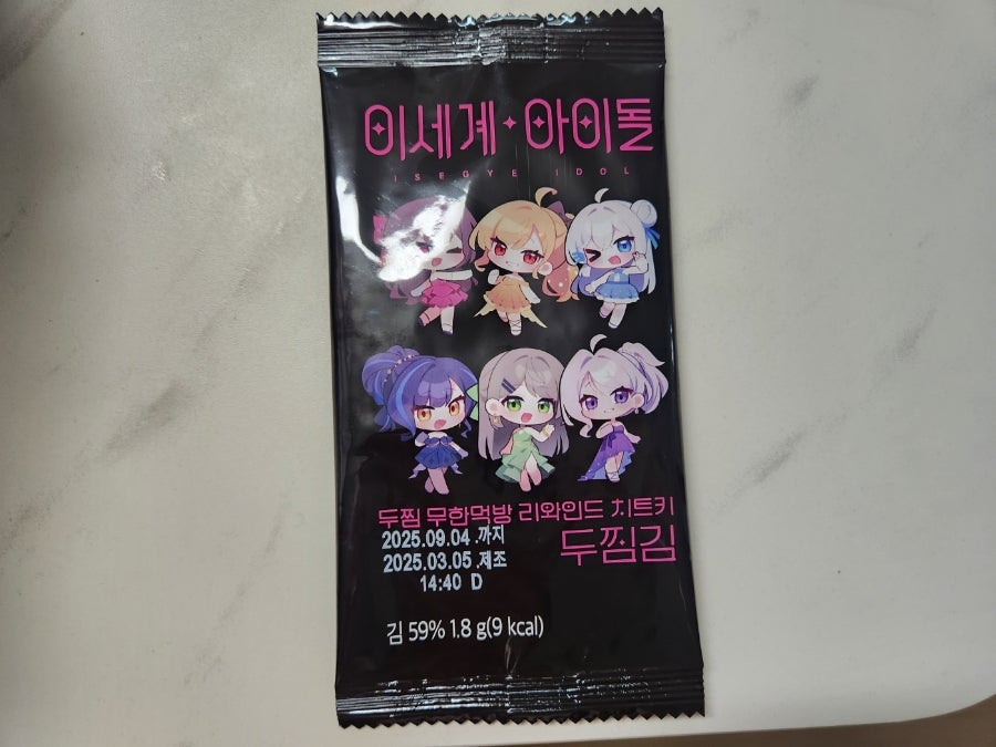 두찜 충주교현점 사진 3