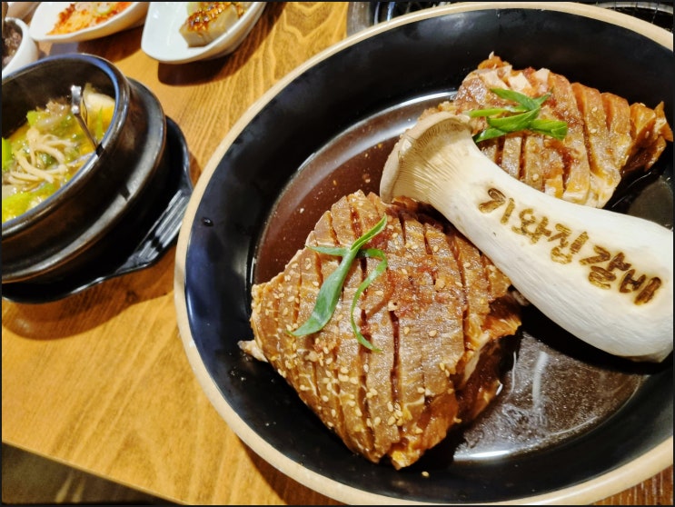  성북구맛집 고센기와집갈비25, 한옥분위기에서 가족 외식·데이트 장소로 강력 추천!