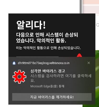  맥아피(McAfee) 완전 삭제 방법! 제어판, 공식 사이트 다운로드도 안 될 때 해결 방법
