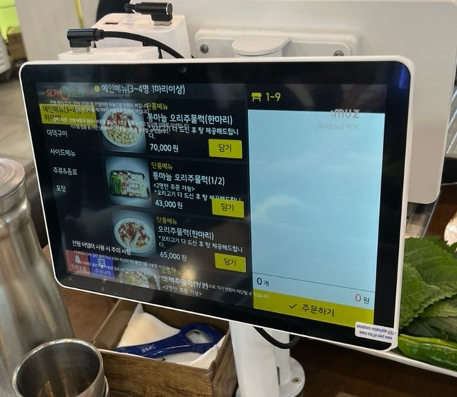 강원도 동강오리 본점 사진 6
