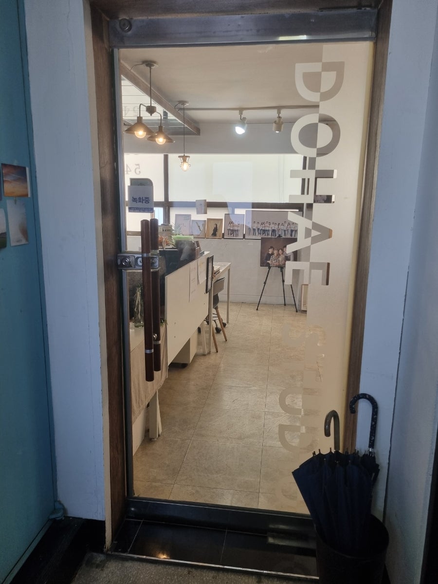 도해사진관 사진 4