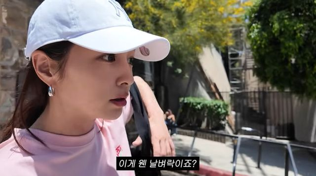<b>이민정</b>, 美 <b>가족여행</b> 중 이병헌 돌발 행동에 난감…"이게 웬... 