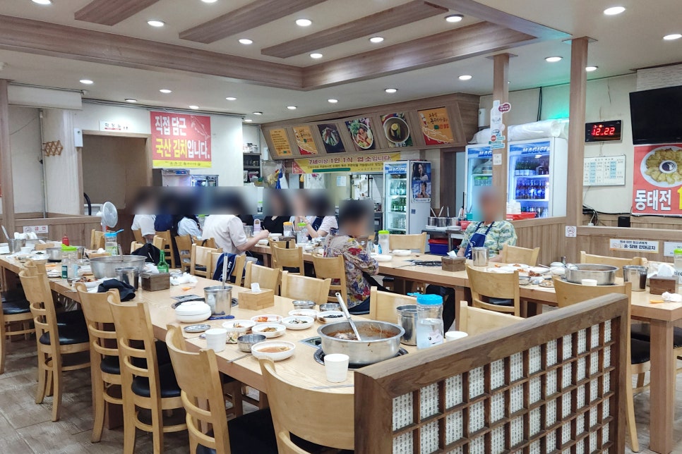 오유민동태마을 영등점 사진 4