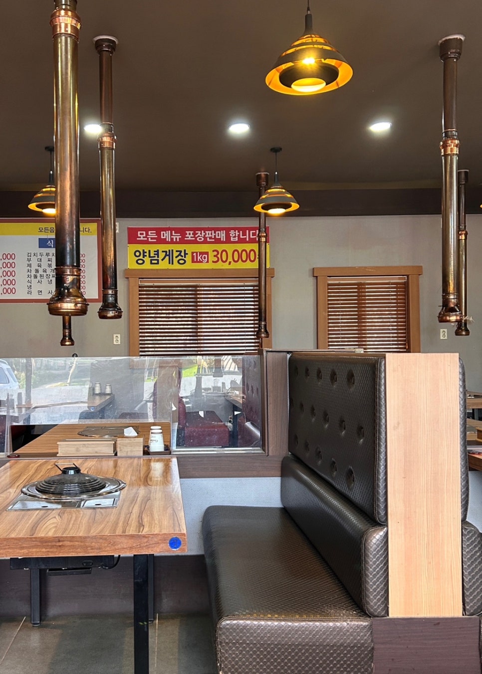 권가네수제숯불구이 사진 2