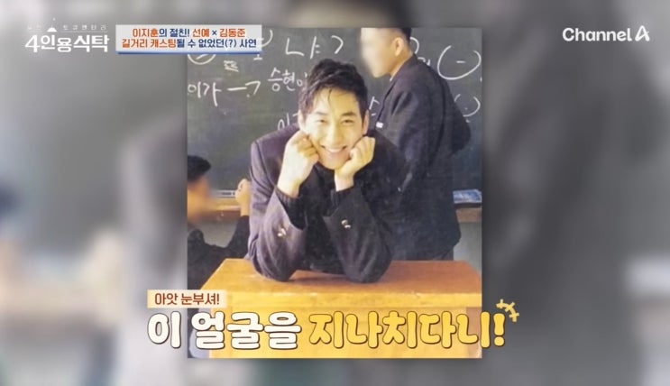 0원 고백 + 아내 아야네와의 첫만남 러브스토리 [<b>4인용식탁</b>]