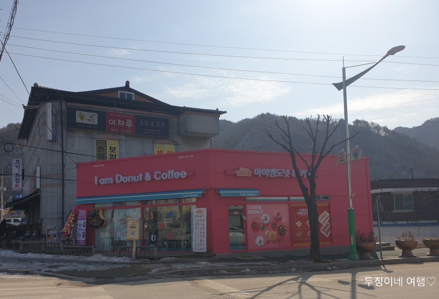 아이엠도넛 홍천점 사진 1