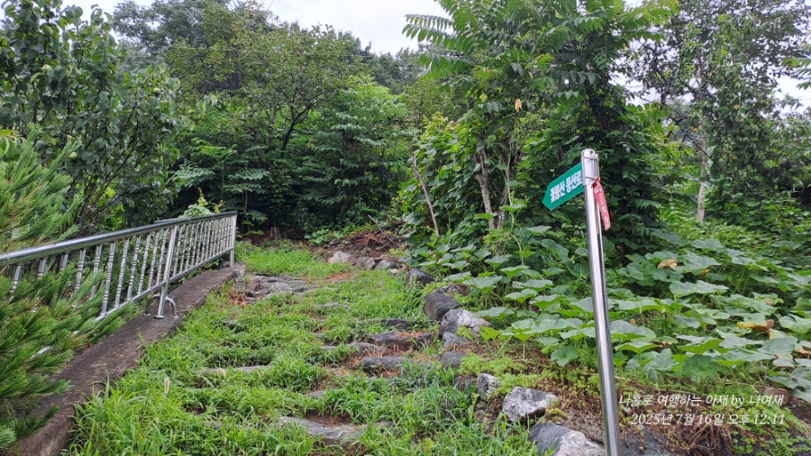 회계산 사진 6