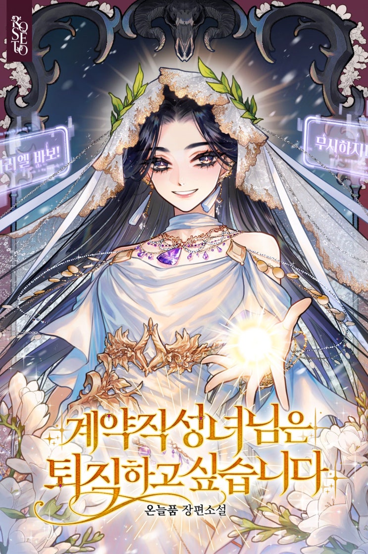  성남 웹소설 학원 취미로 시작해서 연재까지 가능한 글쓰기 수업