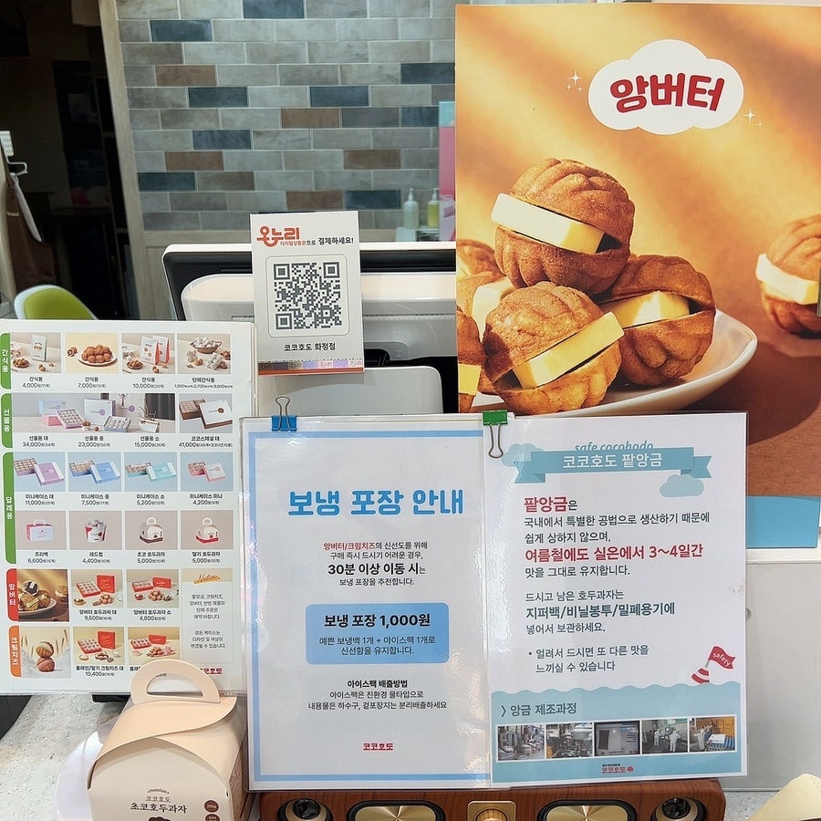 Kokohodo Gwangjuhwajeongjeom photo 5