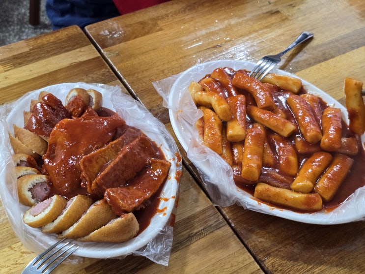  [아차산] 서울 3대 떡볶이 맛집 "신토불이 떡볶이 본점" 내돈내산 솔직후기