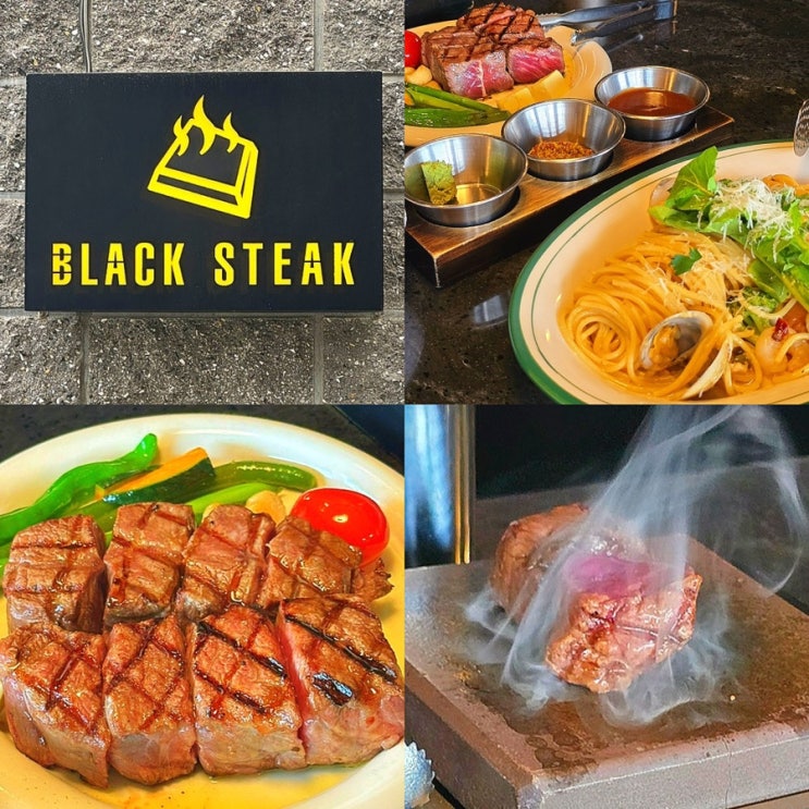  춘천 맛집, 기념일 데이트에 추천하는 파스타 스테이크 찐맛집 블랙스테이크 춘천점