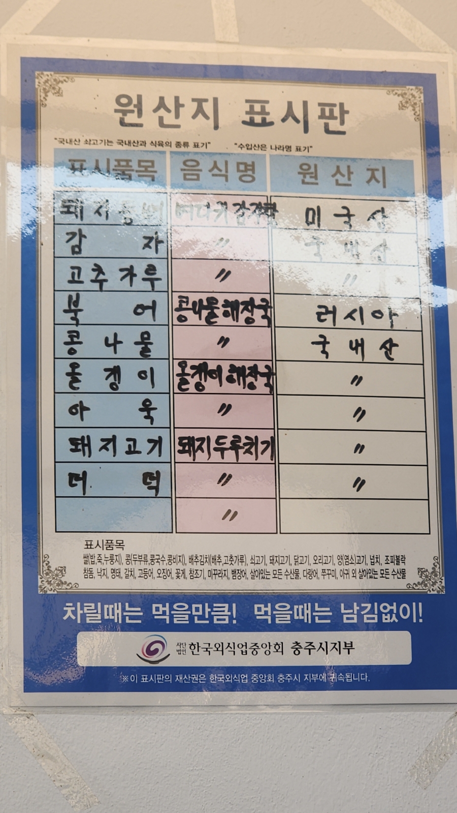 돌집가든 사진 4