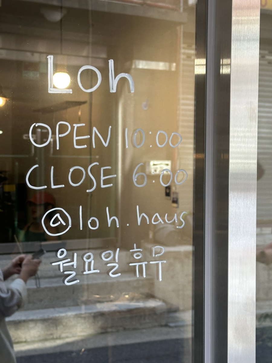 로커피(Loh) 사진 3
