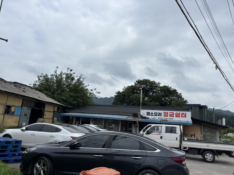 정금쉼터 사진 4