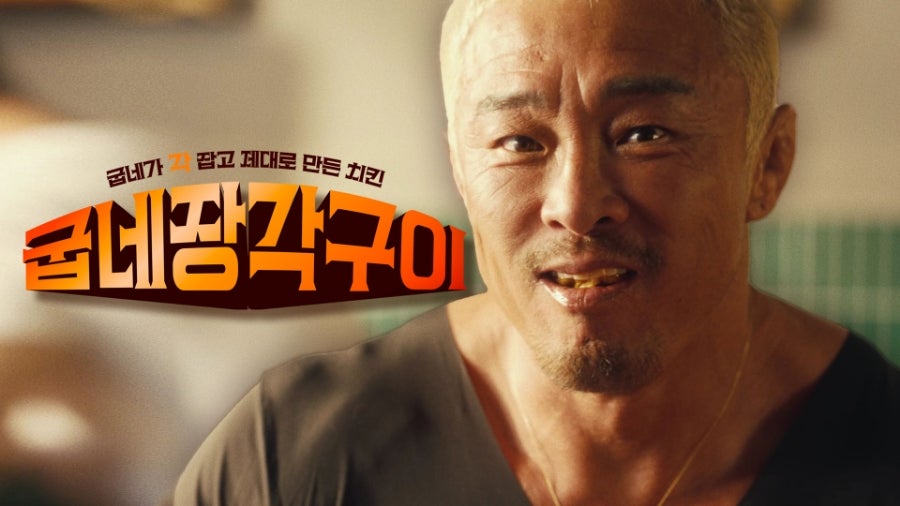굽네치킨 성당본리점 사진 4