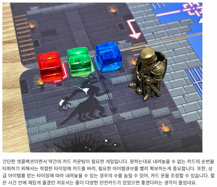  2025 보드게임 콘 개인 작가 존 정보
