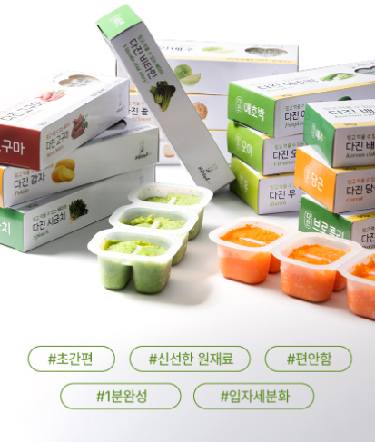  배마마 야채 큐브 브로콜리, 이유식 간편 재료로 활용하기 좋은 큐브 리뷰, 혜택가