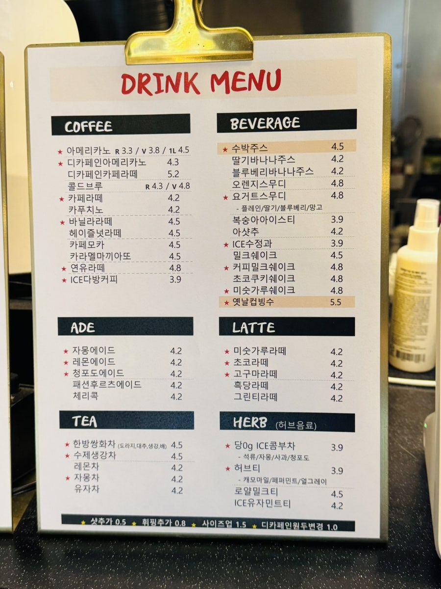 런던커피 사진 5