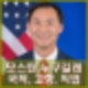 모스탄 프로필, 국적, 고향, 직업 대사 임명 가능성, 윤석열 접견 불발