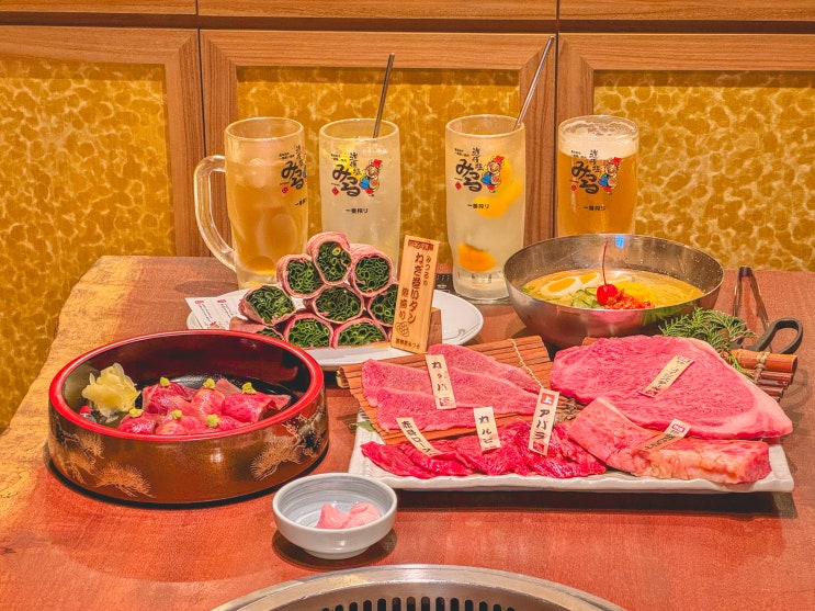  오사카 야끼니꾸 맛집 도톤보리 미쓰루 우에혼마치점 예약 필수