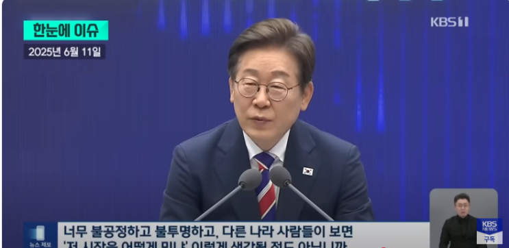 '장난치면 패가망신'…<b>내부자 거래</b>·주가 조작에 칼 빼든 정부... 